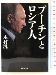 【中古】 物語日本の歴史 その時代を見た人が語る 第５巻/木耳社/笠原一男 物語日本の歴史 : その時代を見た人が語る(笠原一男 編