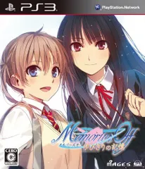 【中古】「非常に良い」メモリーズオフ ゆびきりの記憶 (通常版) - PS3