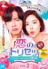 全巻セット【中古】DVD▼済衆院 チェジュンウォン(18枚セット)第1話～第36話 最終 字幕のみ レンタル落ち 済衆院 チェジュンウォン 全18枚 第1話〜第36話 最終【字幕