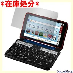 ミヤビックス SHARP カラー電子辞書 Brain ブレーン 202モデル PW-B2 / PW-S2 / PW-H2 / PW-J2 / PW-A2 用 目に優しい ブルーライトカット保護 フィルム 光沢タイプ 日本製 OverLay tector 829