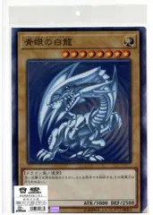 青眼の白龍　20th 未開封　遊戯王 遊戯王 青眼の白龍 20th 未開封 2025年最新】青眼の白龍 20th