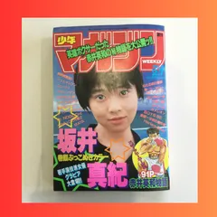 2025年最新】赤井英和の人気アイテム - メルカリ
