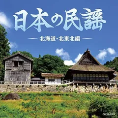 2024年最新】北海盆唄の人気アイテム - メルカリ