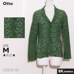 ★美品★ Otto オットー トップス ブラウス 長袖 パンチングレース フリル フェミニン 綿100％ 　グリーン　 【H2213-00】 送料無料　古着　レディース