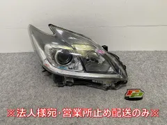 ZVW30 純正 KOITO 47-52 ヘッドライト 左 ZVW30 純正 KOITO 47-52 ヘッドライト 左 2025年最新】Yahoo