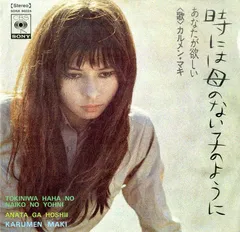 山屋清 琉球 アナログ盤 美品 送料込 レコード LP 2025年最新】山屋清の人気アイテム - メルカリ
