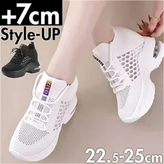☆ 35(22.5cm) ☆ インヒールスニーカー pmyinsn25 スニーカー レディース インヒール インヒールスニーカー 厚底スニーカー カジュアルシューズ ウォーキングシューズ ジョギングシューズ ヒールスニーカー 紐靴 ひも靴 厚底 軽量 軽い