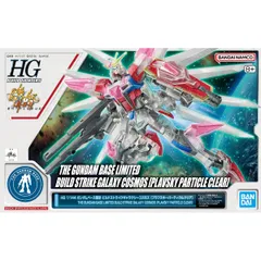 楽天市場】ガンプラ ビルドファイターズの通販