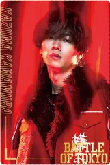 食玩 BATTLE OF TOKYO スティックウエハース 川村壱馬×3セット【D】