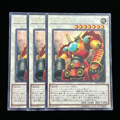 鬼動武者 【EP18-JP039】