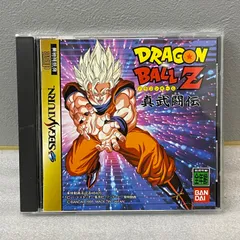ドラゴンボールZ セガサターン真武闘伝 ポスター 1995年非売品 ドラゴンボールZ 真武闘伝 （SS版） - 趣味がゲームのおっさんの