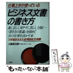 2024年最新】応用自在問題集の人気アイテム - メルカリ