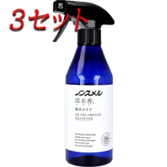 【3セット】 ノンスメル清水香 衣類・布製品・空間用消臭スプレー 無香タイプ 本体 400mL 【pto】