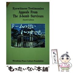 中古】 なぜ日本は〈メディアミックスする国〉なのか (角川EPUB選書 020) / マーク・スタインバーグ、大塚英志 / ＫＡＤＯＫＡＷＡ -  メルカリ