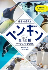 学研　科学のタマゴ1巻〜12巻　まとめ売り　付録未使用あり 2025年最新】科学のタマゴの人気アイテム - メルカリ