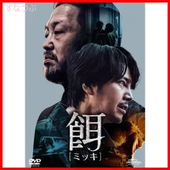 2025年最新】グンソク チャン ときラブの人気アイテム - メルカリ