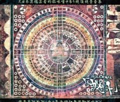 ガゼット「大日本異端芸者的脳味噌中吊り絶頂絶景音集」 - メルカリ