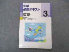 2024年最新】語学／一般／英語の人気アイテム - メルカリ