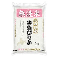 【新米】無洗米 北海道産ゆめぴりか 5kg