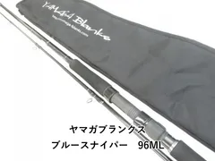 c*b様 ★新品・未使用★ ヤマガブランクス ブルースナイパー 96ML 希少廃 ☆新品・未使用☆ ヤマガブランクス ブルースナイパー 96ML 希少