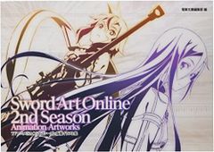 KADOKAWA SAO II 판권 일러스트 전집 A4 옆 열림 T1501372