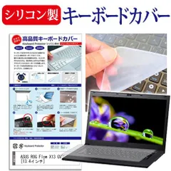 2025年最新】ROG Flow X13の人気アイテム - メルカリ