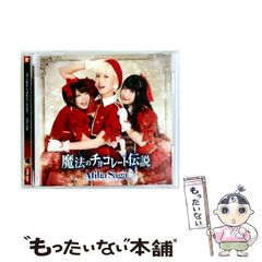 中古】 マックス・シェーラーの哲学的人間学 生命と精神の二元論