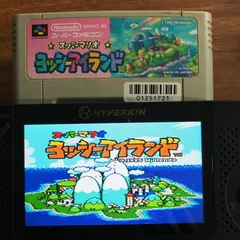 【動作確認済】スーパーマリオヨッシーアイランド SHVC-YI[SFC/SNES]/AI-01251721-5