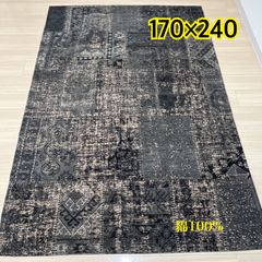 ディーパス　ベルギー製　ゴブラン織り　カーペット 　マルティン  シェニール　170×240㎝　 綿100%　ヴィンテージ風　アンティーク調