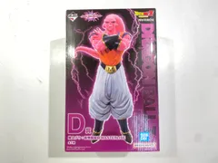 【七重浜店43-1-20250227】未使用 未開封 BANDAI バンダイ 一番くじ ドラゴンボール VSオムニバスアルティメット D賞 魔人ブウ：孫悟飯吸収 MASTERLISE アニメ キャラ