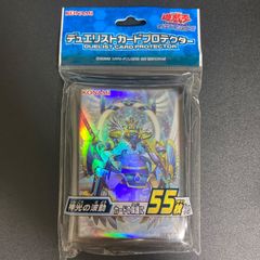 遊戯王 デュエリストカードプロテクター 神光の波動 公式 スリーブ 未開封