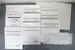 FP2級FP3級ECCテキストとDVDと過去問セット。ファイナンシャルプランナー 2025-2026年版 みんなが欲しかった! FPの教科書3級｜TAC株式会社