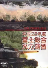 2025年最新】富士総合火力演習の人気アイテム - メルカリ