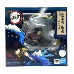 2025年最新】フィギュアーツZERO 冨岡義勇 -水の呼吸-の人気