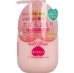 PELICAN 恋するおしり ボディローション 200ml