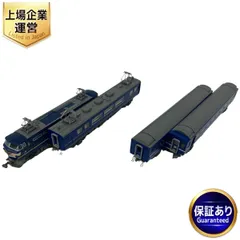 Nゲージ「さようなら特急あさかぜ」セット 鉄道模型