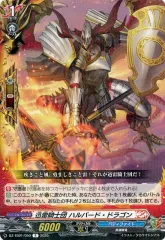 2025年最新】騎士団ハルバードの人気アイテム - メルカリ