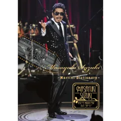 2026年最新】Masayuki Suzuki taste of martini tour 2010 THE ROOT