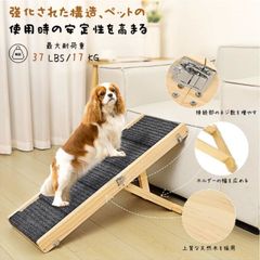 ペット階段 スロープ 4way 犬 猫 ステップ 滑り止め ソファ ヘルニア