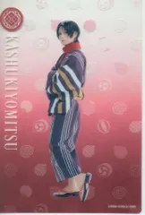 舞台刀剣乱舞 七周年感謝祭 -夢語刀宴會- 松田凌 ランダムクリア