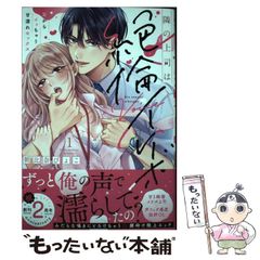 中古】 赤い鳥翔んだ 鈴木すずと父三重吉 （Y．A．Books） / 脇坂 るみ / 小峰書店 - メルカリ