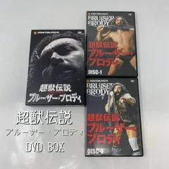 2024年最新】新日本プロレス dvd boxの人気アイテム - メルカリ