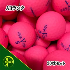 ロストボール キャスコ kasco KIRA STAR V ピンク 20球 【ABランク】 ゴルフボール