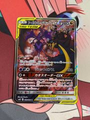 デュエルマスターズ ラフルルラブ キャラプレミアムトレジャー 3