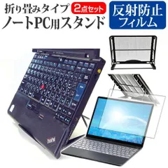 ONE-NETBOOK Technology OneMix4 [10.1インチ]機種用 ノートPCスタンド メッシュ製 折り畳み 放熱 6段階調整 メール便送料無料
