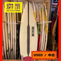 【ムラスポOUTLET公式】中古サーフボード USED　SUPERbrand  スーパーブランド　カスタムボード　5’8　ショートボード　サーフィン　ムラサキスポーツ　OUTLET アウトレット