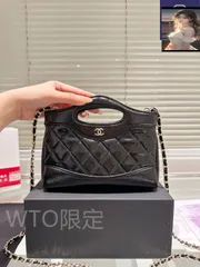 【今日特価】Chanel 31bag Mini 24A シャネル 31 バッグ ミニ 24A