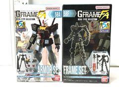 バンダイ BANDAI 機動戦士ガンダム GFREAME Gフレーム FA 58A/F ガンダム[リアルタイプカラー] アーマー フレームセット フィギュア 5/19