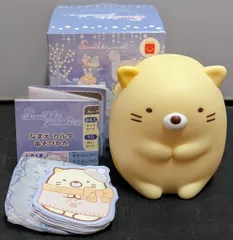 マクドナルド すみっコぐらし ハッピーセット ねこ/なまえカルタ 2024年