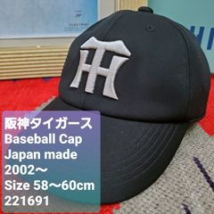 2000年～阪神タイガース最下位年生・集ろうキャップ（美品・承認マーク・限定品） 中央帽子□美品 2000s 日本製 阪神タイガース 野球帽 ベース